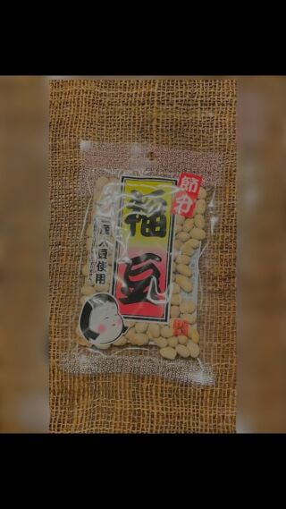 インド　鋳物　置物　びくを持つ人 YouTube